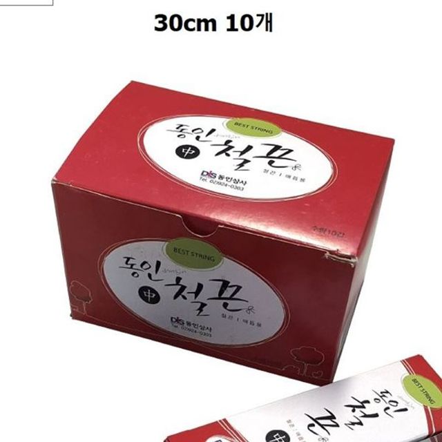 고급철끈 (구두끈) 60cm 20개