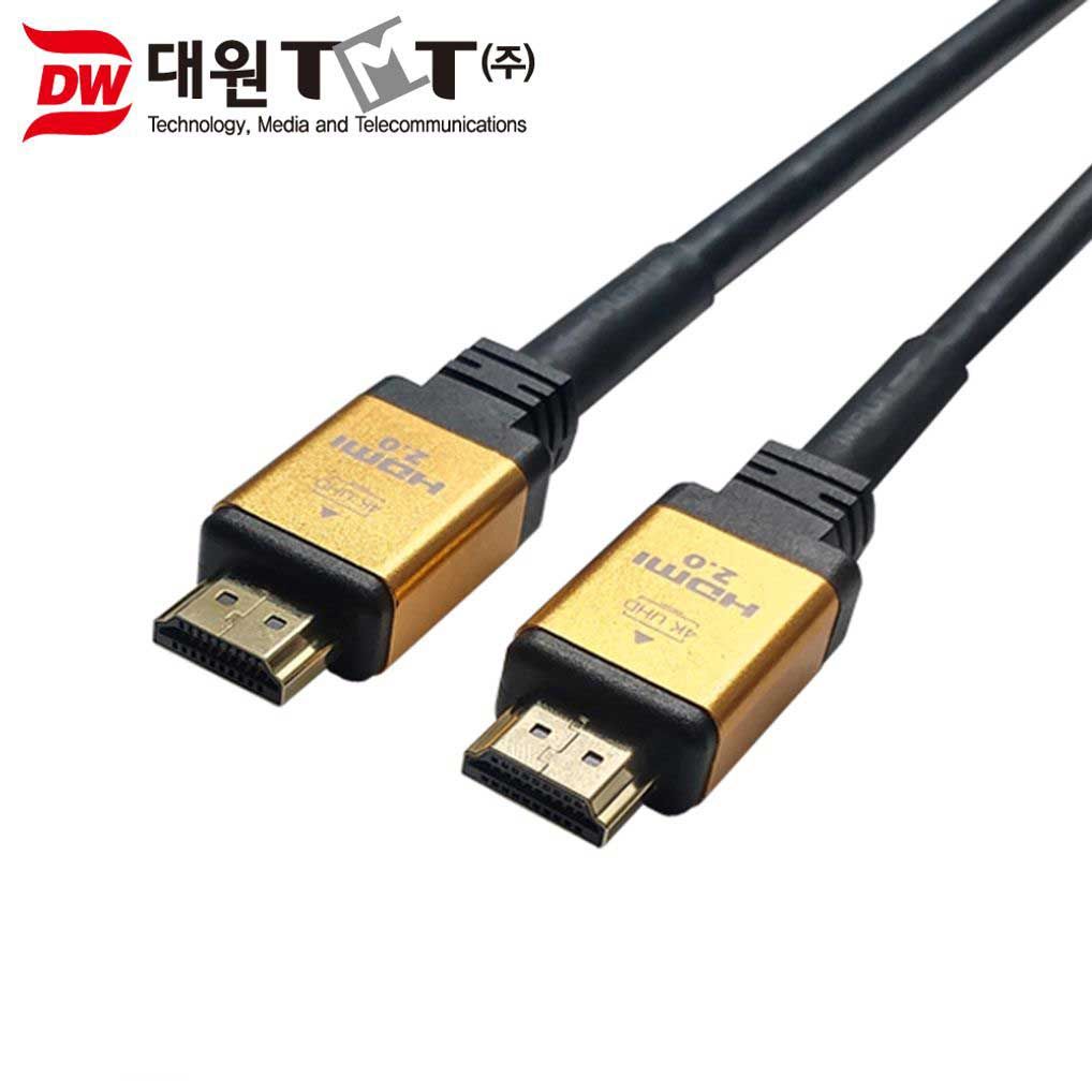 HDMI 2.0 리피터 케이블 20M 골드메탈 IC칩셋