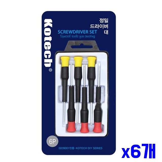 정밀 다용도 x6개 대형 드라이버세트 다용도드라이버