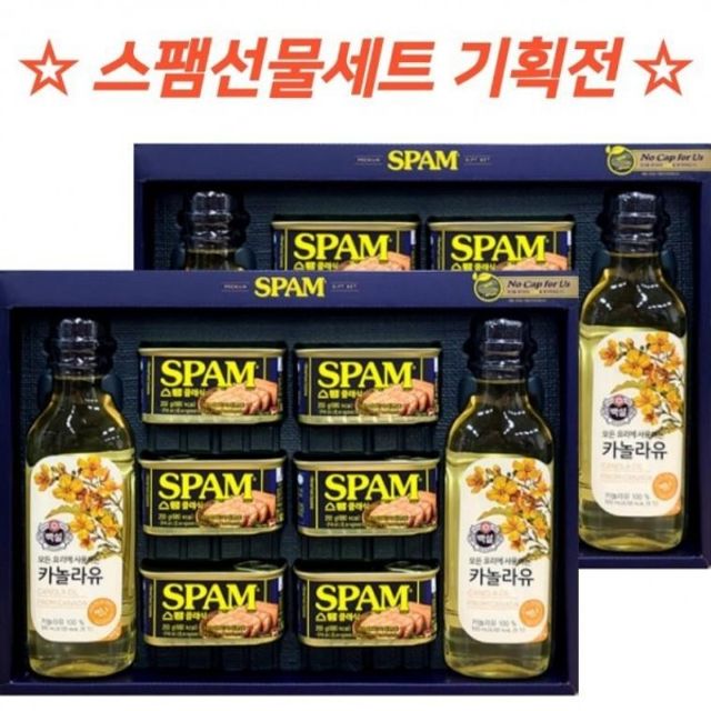 명절선물 스팸 세트 추석 복합호 명절 물 설