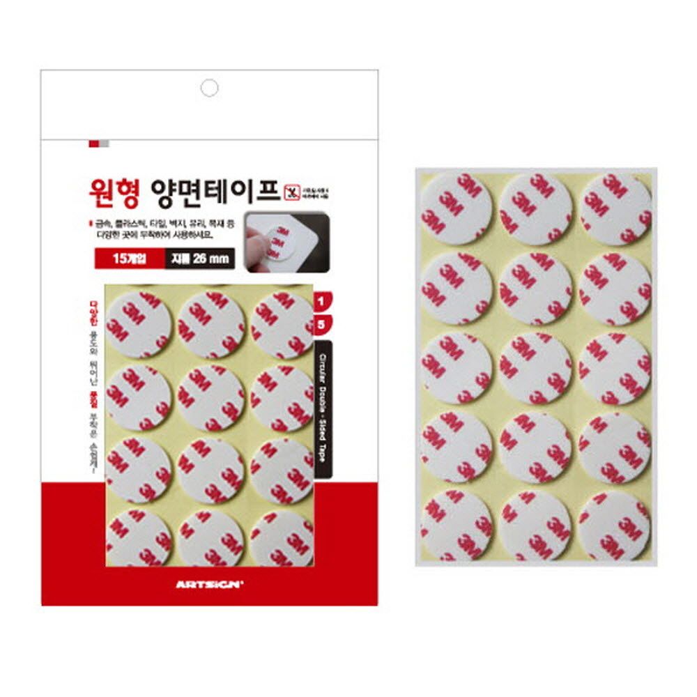 3M 원형 양면태이프 양면테이프 26mm 15