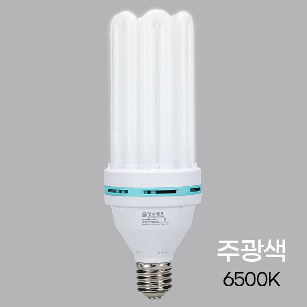 EL 램프 100W 주광