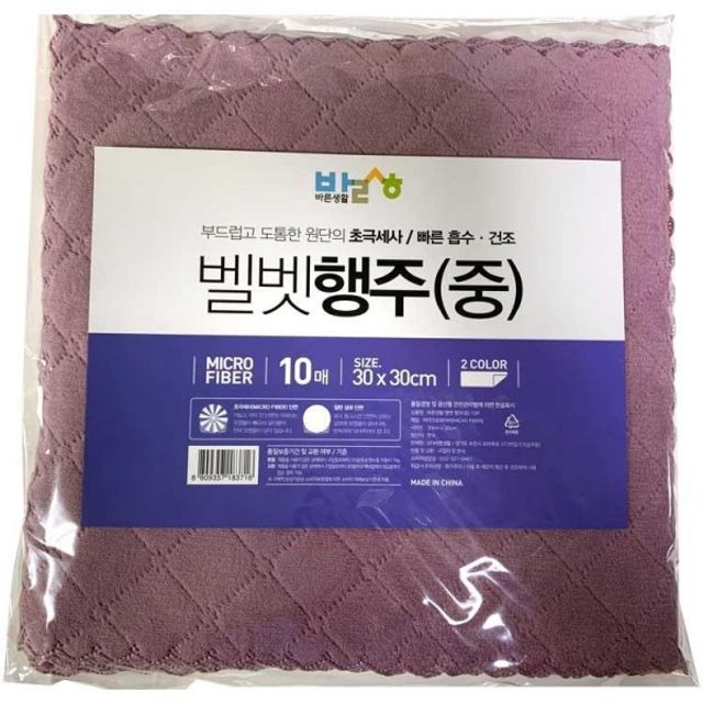 바른생활 벨벳 행주(중) 10P(30 X 30)