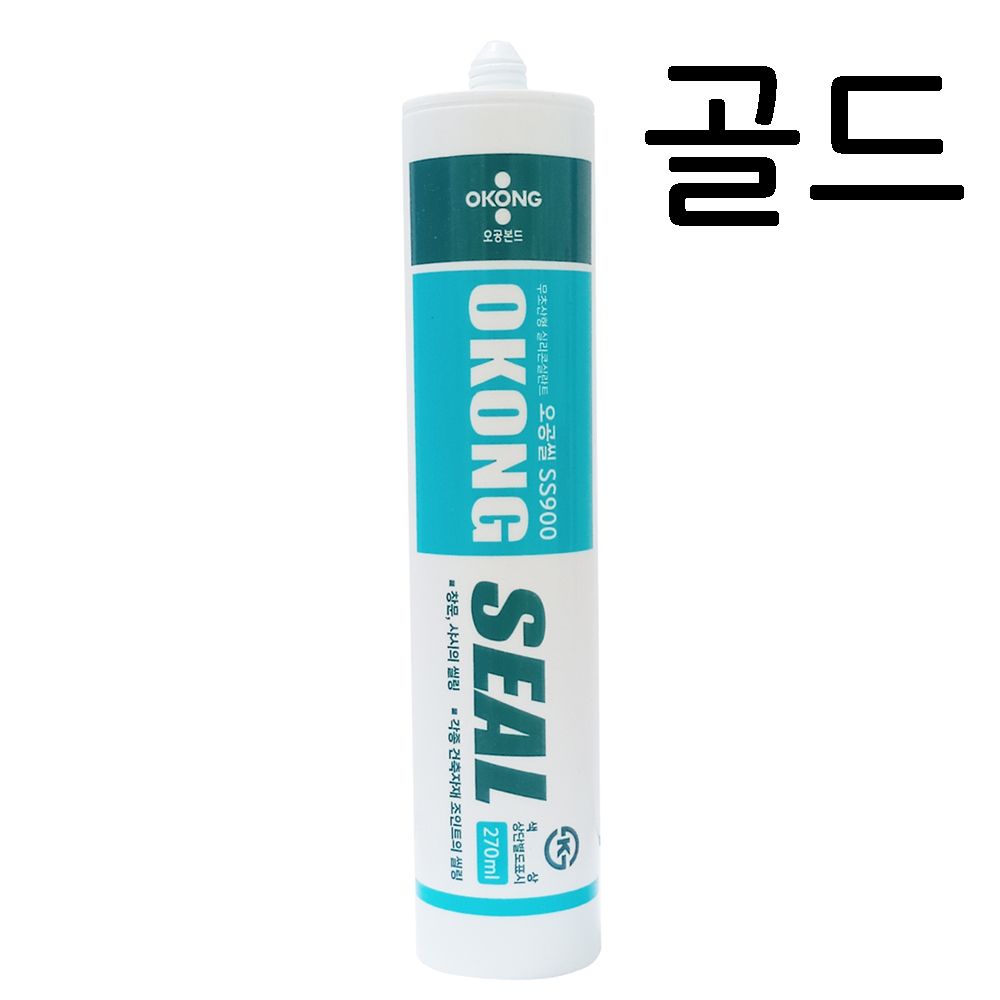오공 실리콘 SS900 골드 신란트 -1박스25개