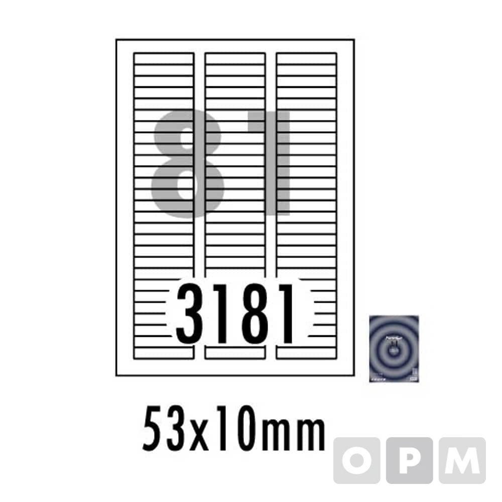 폼텍 라벨81칸100매 LS-3181/분류표기용 53x10mm