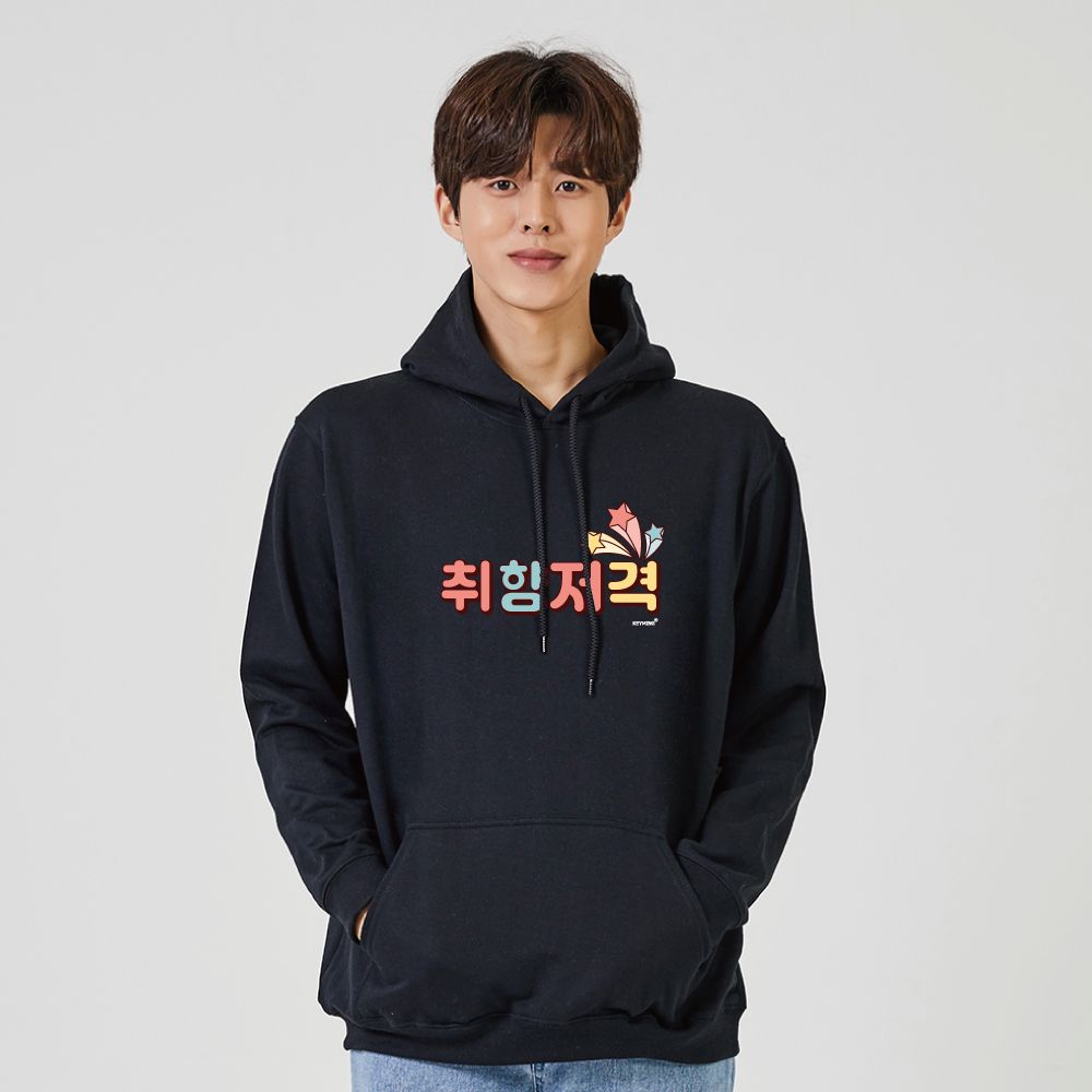 키밍 취향저격 귀여운 맨투맨 후드 캐주얼