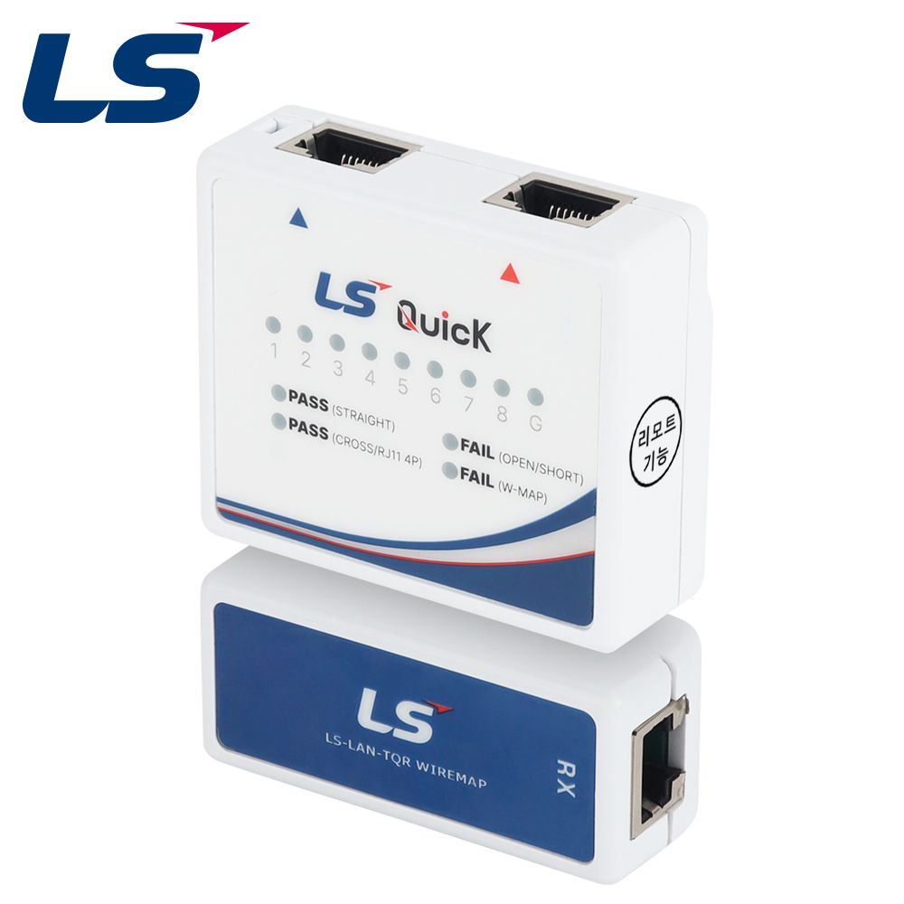 LS전선 LS-LAN-TQR Quick 랜 테스터 리모트 유닛