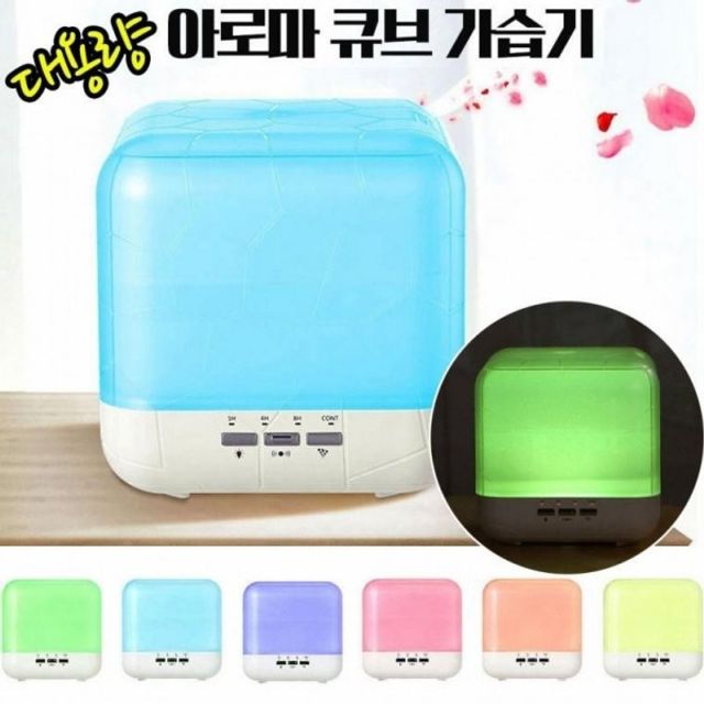 조명가게 대용량 큐브 가 통세척 무드등 습기