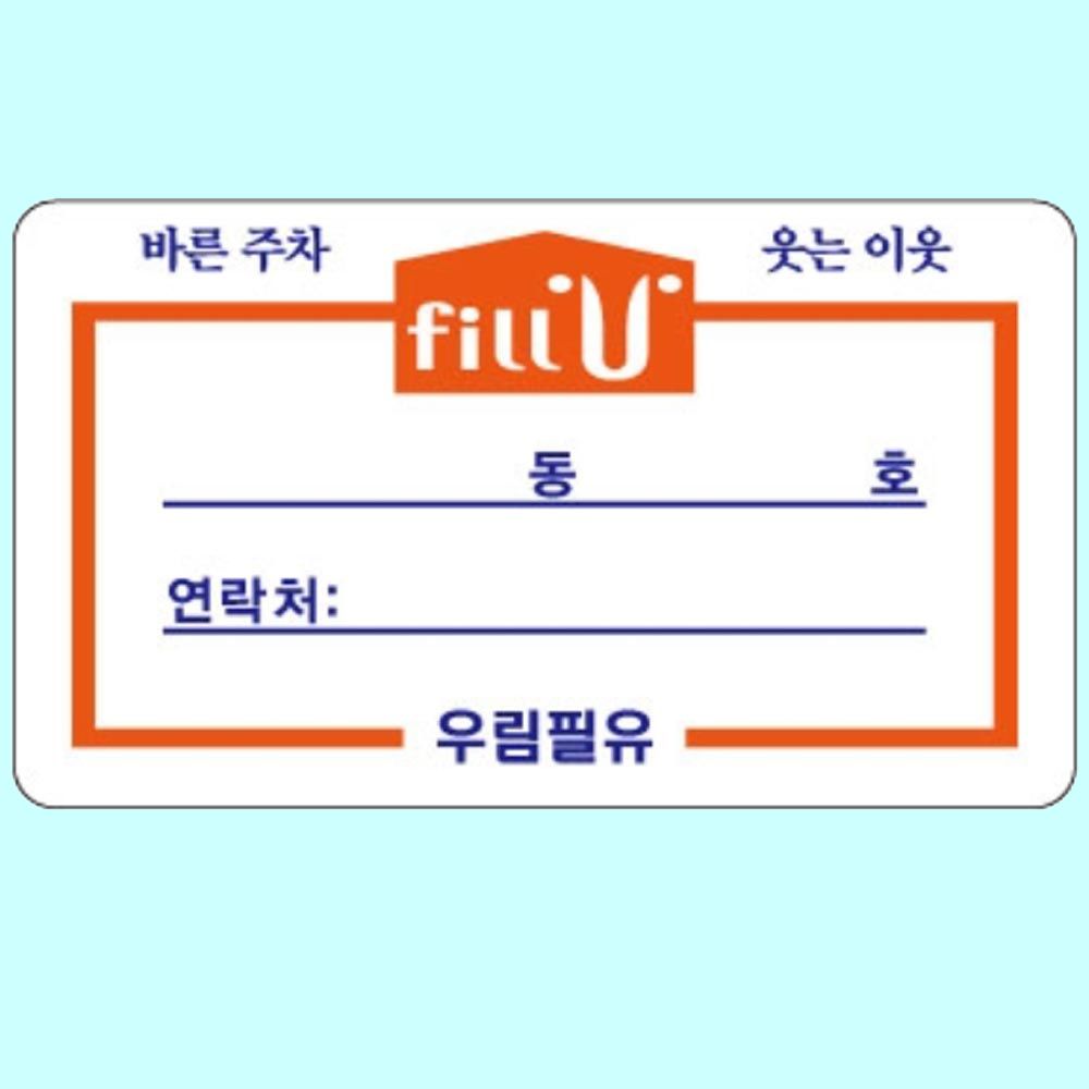 샌드위치 트레이 도시락용기 500개 110 145 35mm