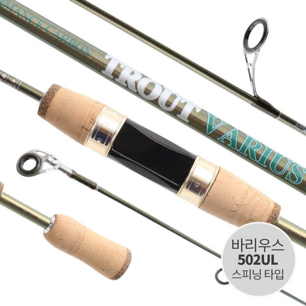 싸파 TROUT VARIUS 루어대 502UL