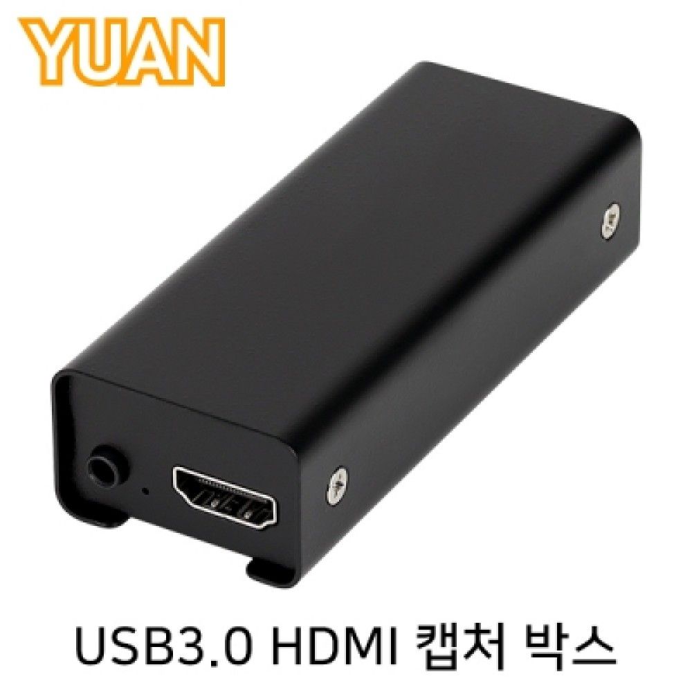 YUAN유안 YUX13 USB3.0 HDMI 캡처 박스