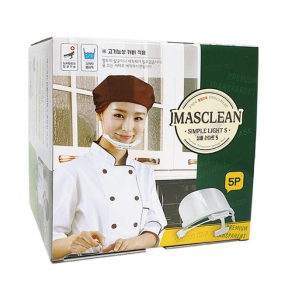 위생 마스크 투명 식당 조리용 주방 요리 마트 S
