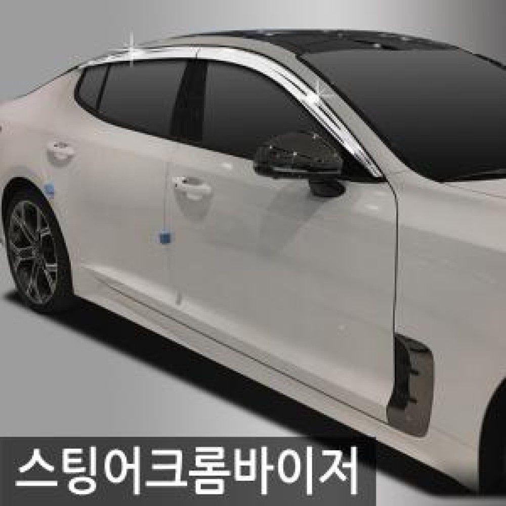 진흥/스팅어17현재크롬도어바이저4P/D714 o1