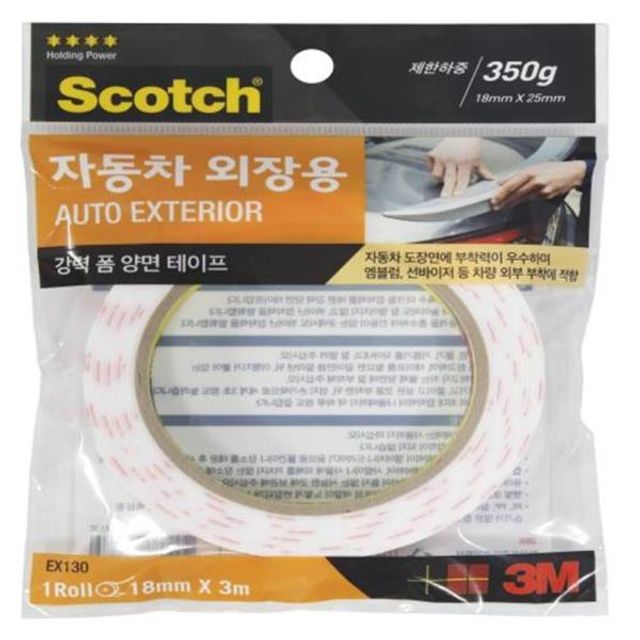 자동차 외장용 폼 양면테이프 EX130 18mm 1mm 3m