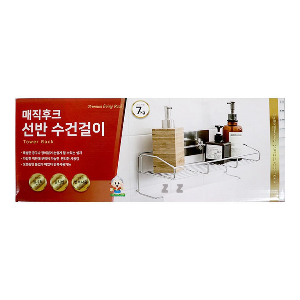 수건걸이 타월걸이 선반 화장실 수건 행거 흡착식