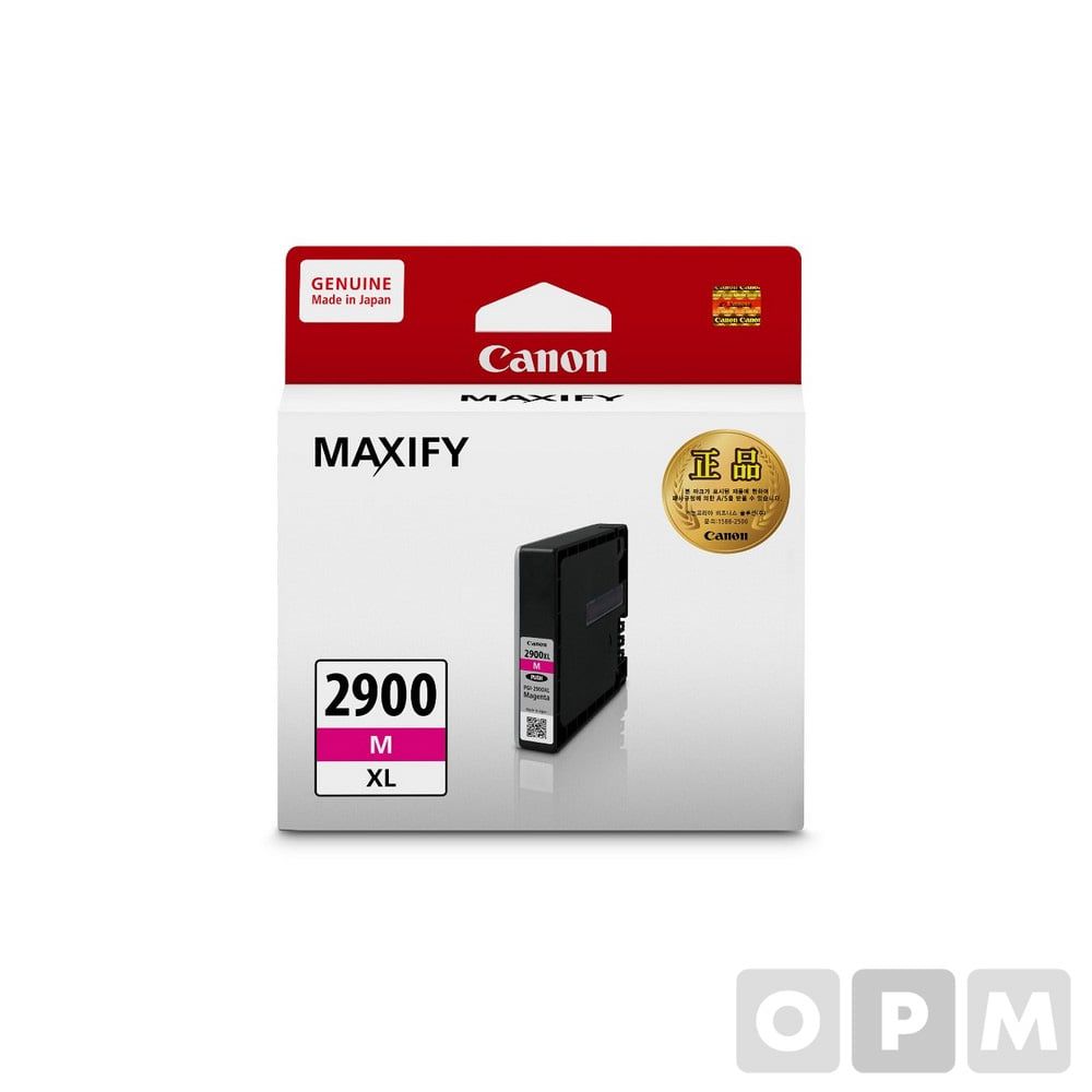 캐논잉크(PGI-2900XL M/적색)