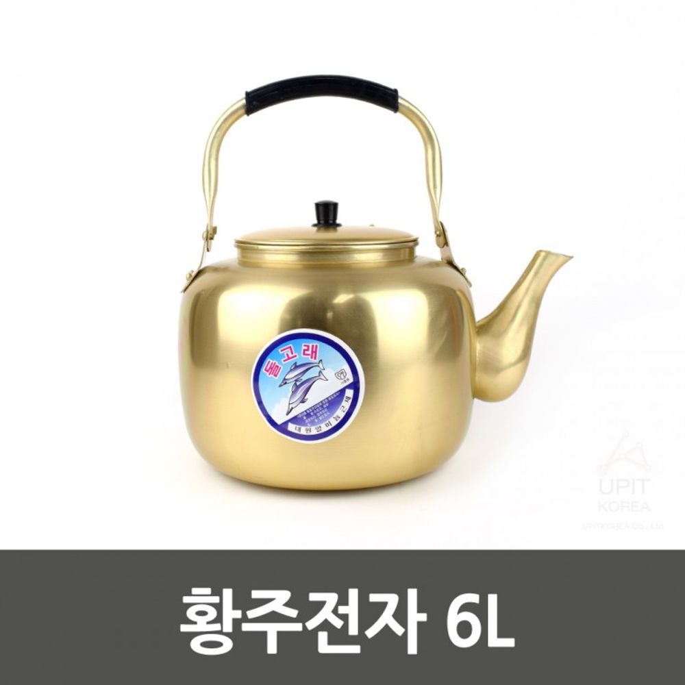 6L 황주전자 0033