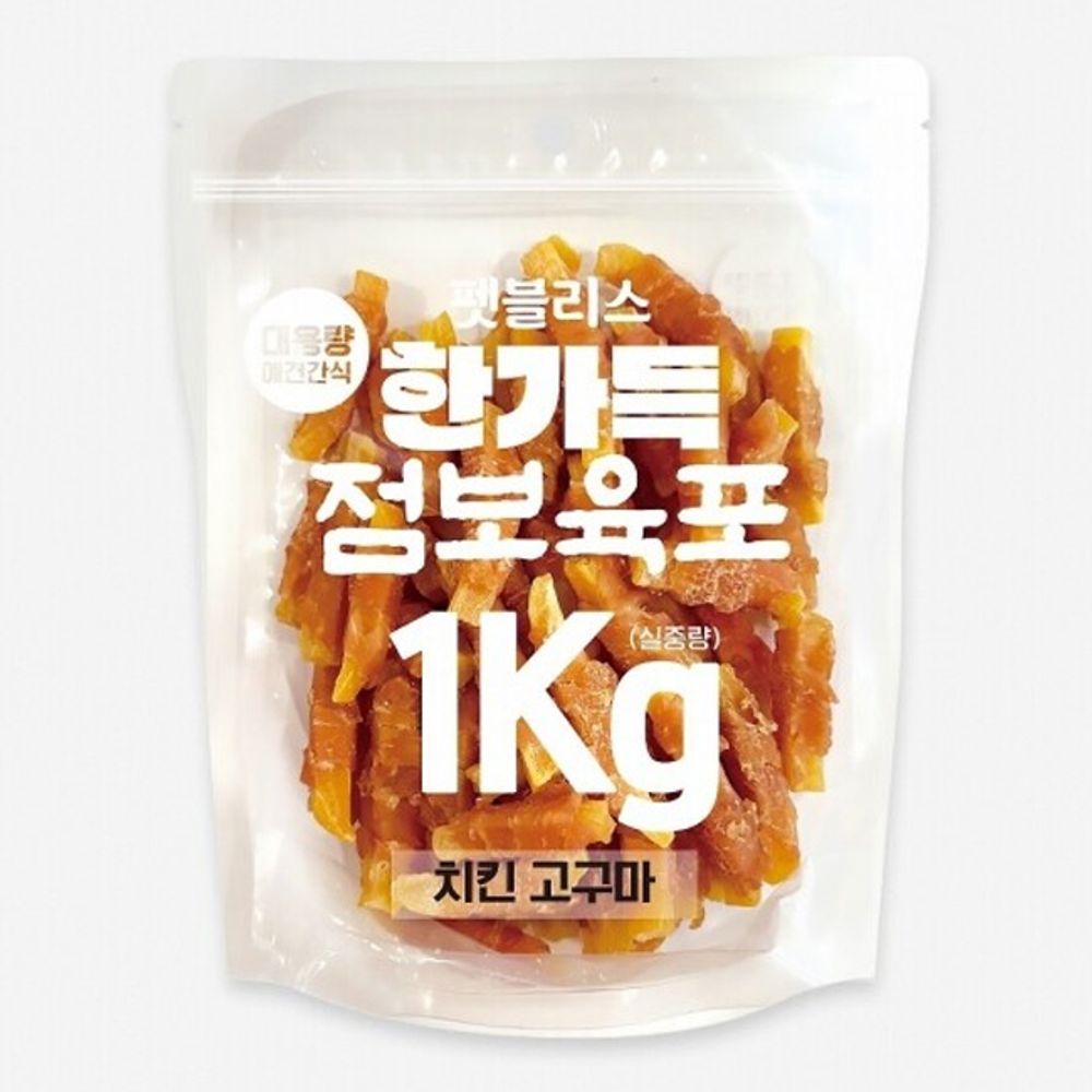 강아지 육포 스타일 치킨 고구마 간식 고품질 대용량