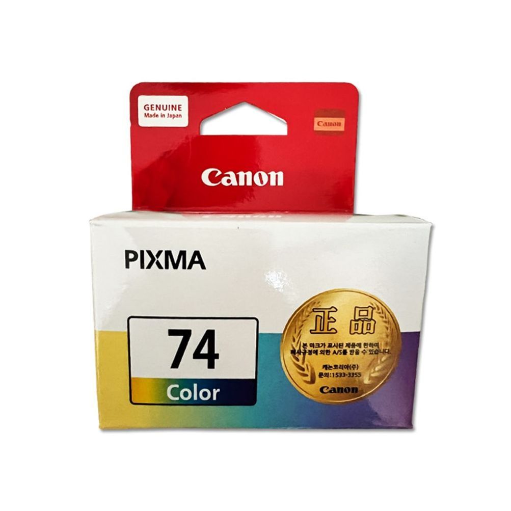 캐논 이코노믹PIXMA E569 프린터 컬러 정품잉크 CL-74