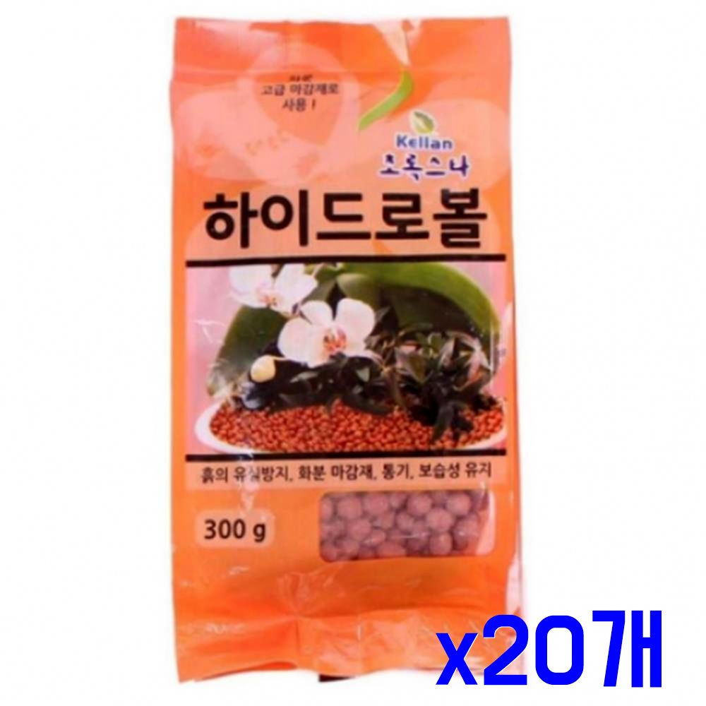 식물 보습 수분산소 하이드로볼300g x20개 잘자라는흙