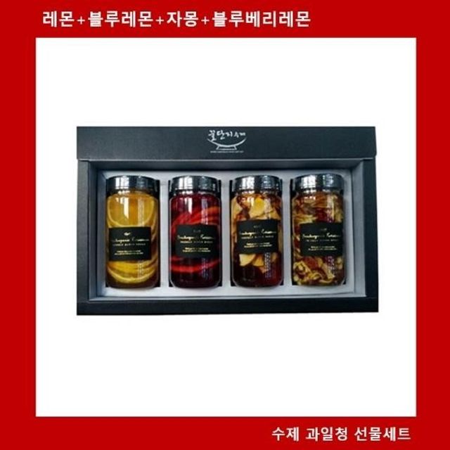 명절선물 설 블루레몬 물 명절 청 수제 레몬 세트