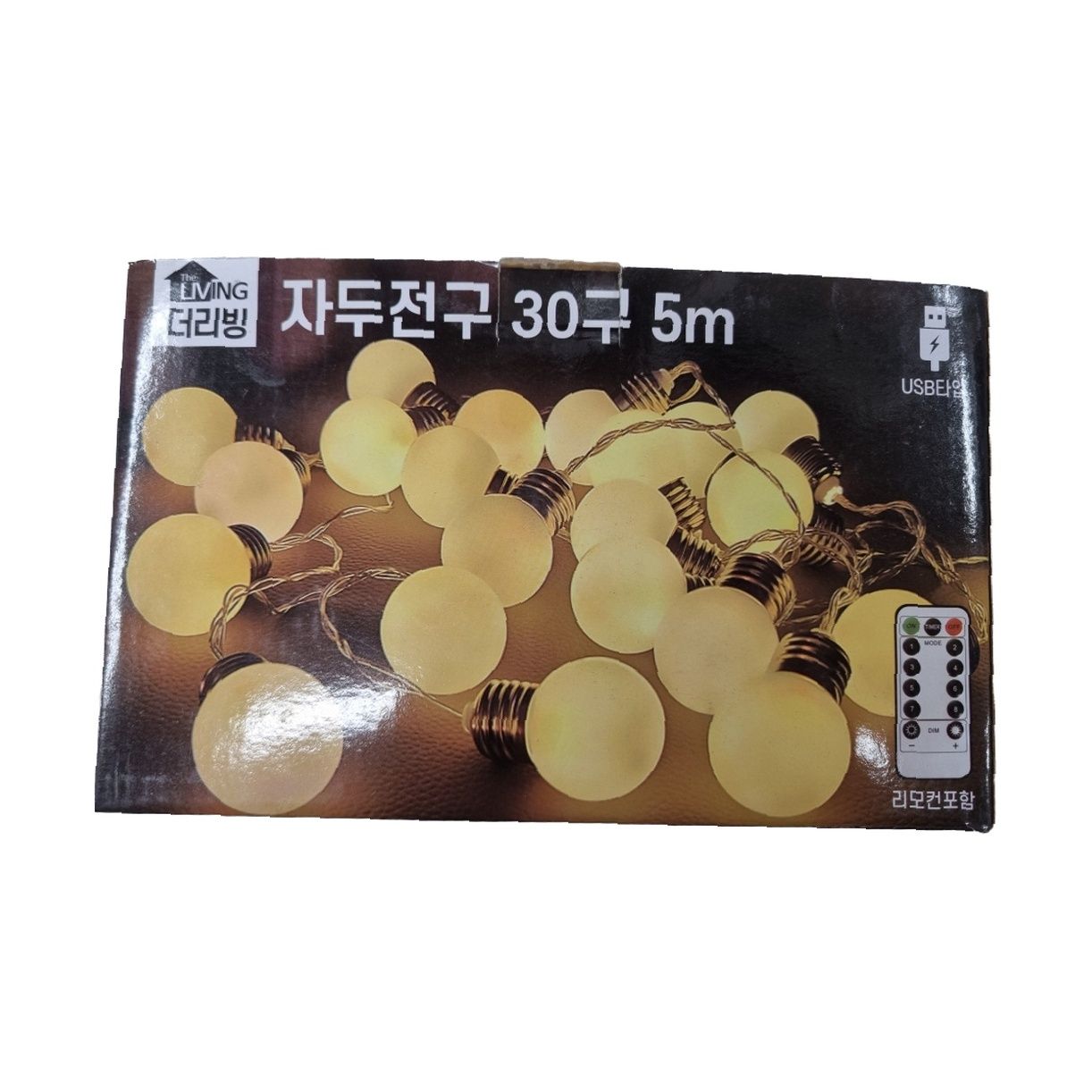 조명세트 5M 전구 LED 감성 조명 조명트렌드 효과 분