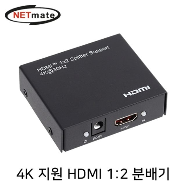 강원전자 넷메이트 NM-PTP12C 4K 지원 HDMI 1-2 분