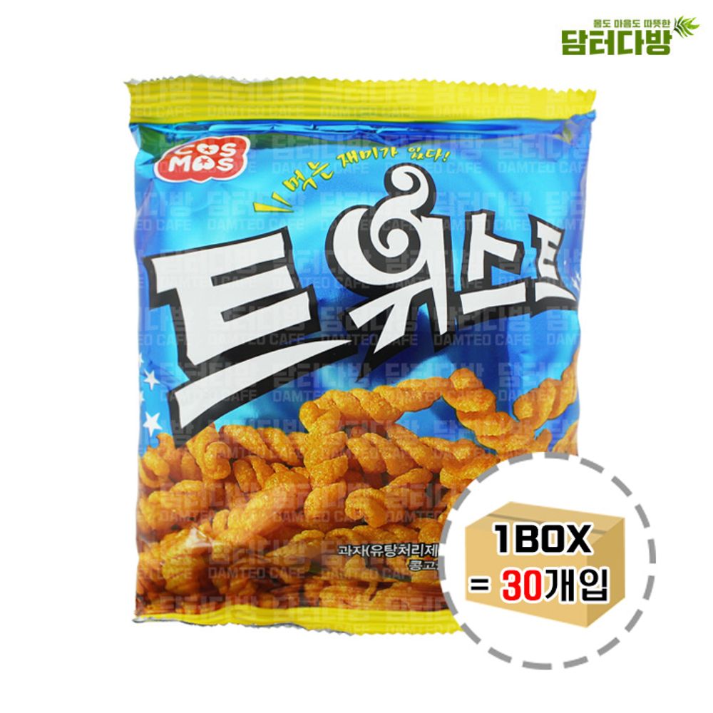 트위스트 과자 55g 1BOX (30개입)