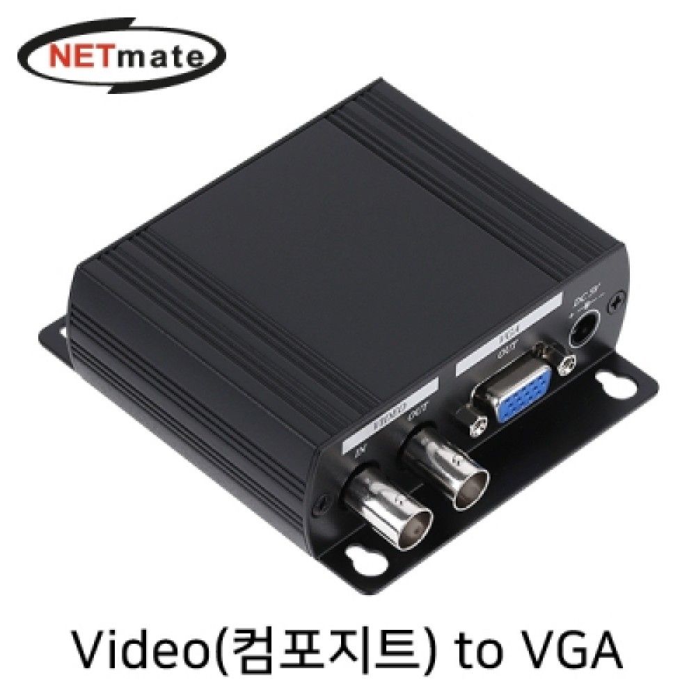 넷메이트 NMJSAD001H Video컴포지트 to VGARGB 컨버터