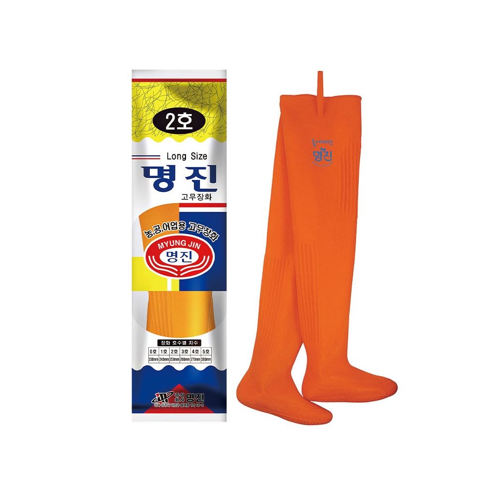 해루질 0호 작업용도 다양한 230mm 라텍스 낚시 수산