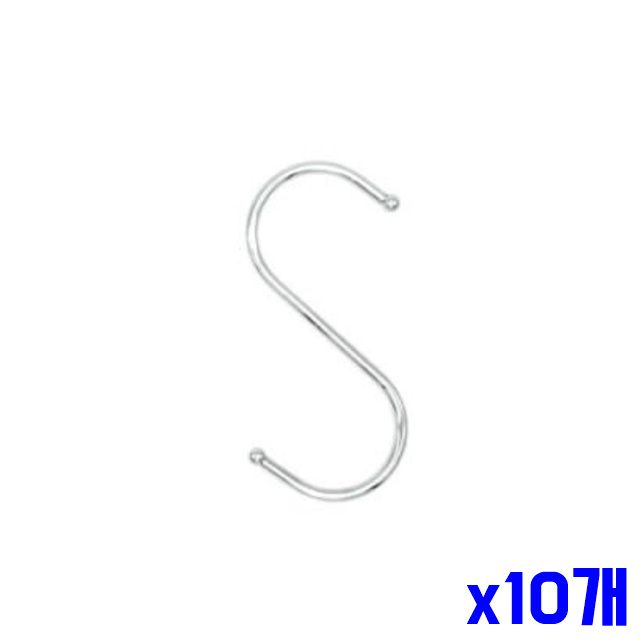3.5x6.3cm x10개 S고리 튼튼한 에스고리 10P 다용도