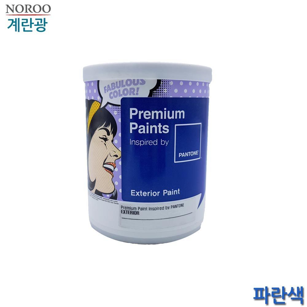 외부용 1L 파란색 계란광 4종 파랑 18-4034