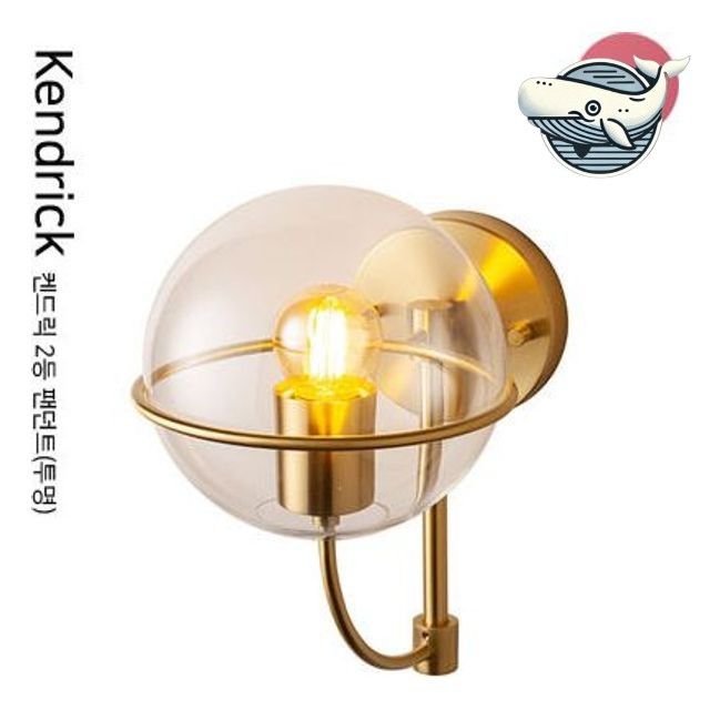 모던 인테리어 벽등 고급스러운 LED 조명