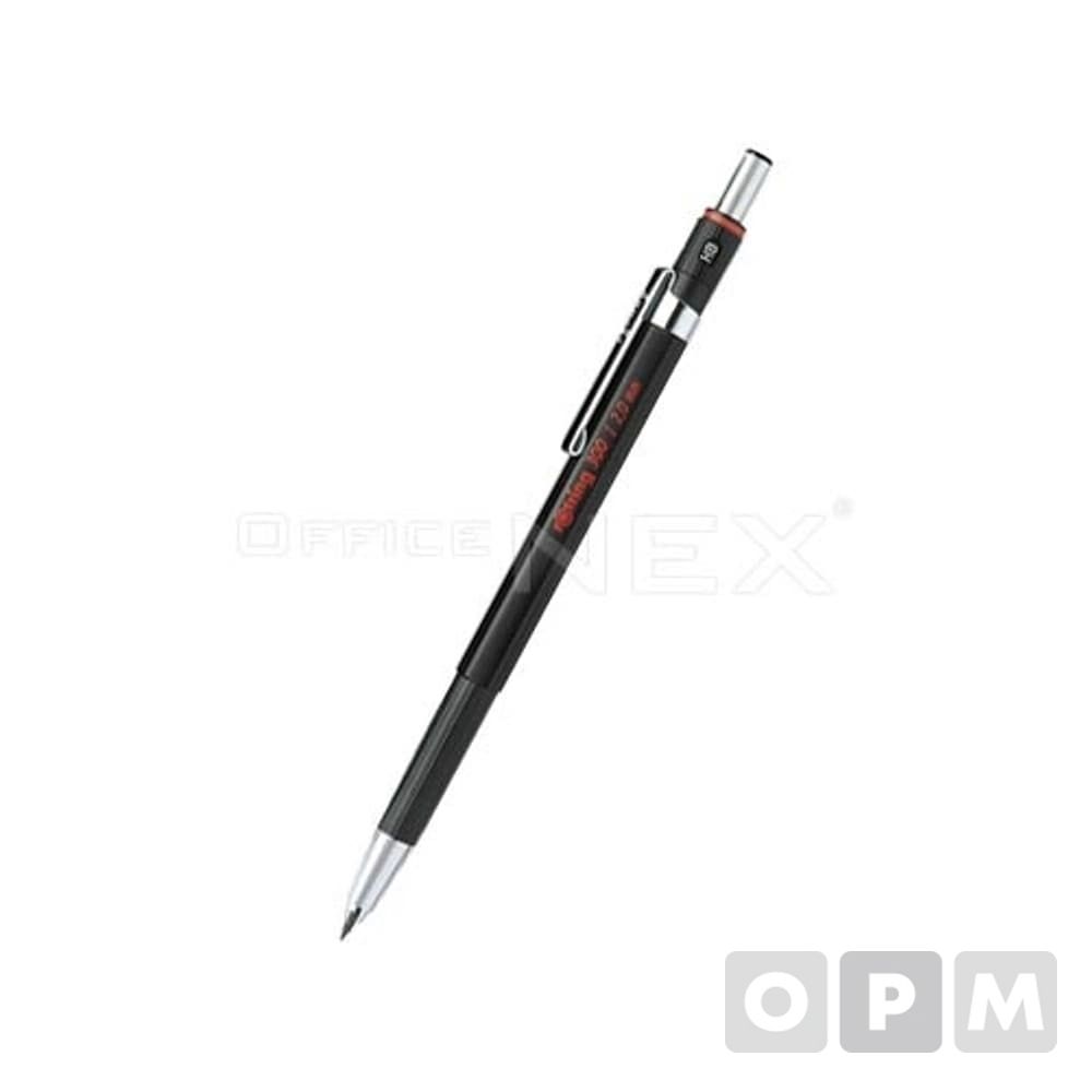 로트링 홀더샤프2.0(2.0mm)