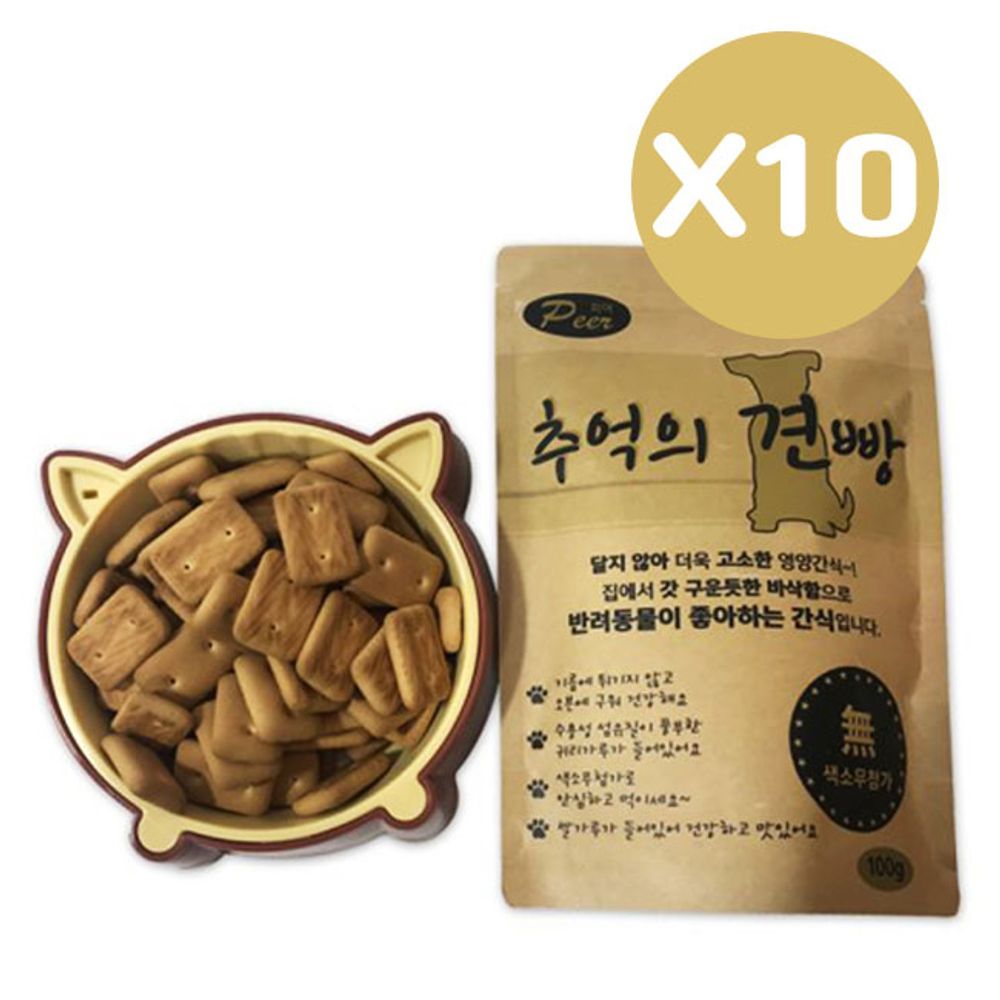 강아지간식 100g 추억의견빵 일상 10P 반려견 애견 비