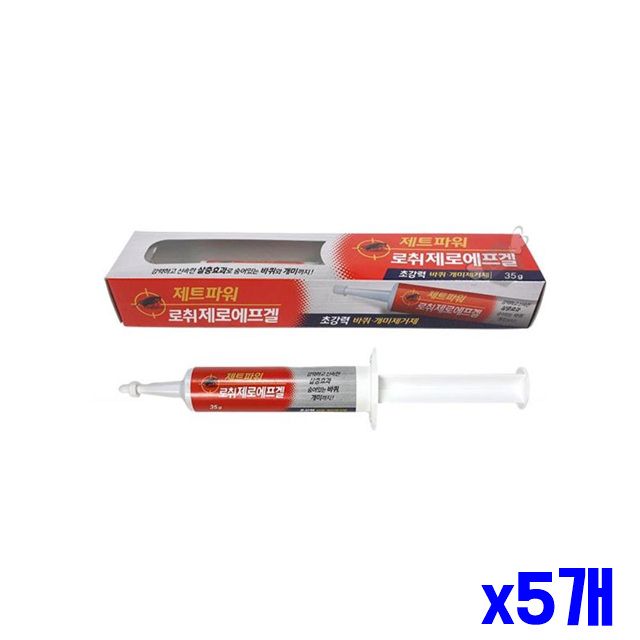 주사기 개미 x5개 형식 35g 제거제 바퀴벌레 해충용품