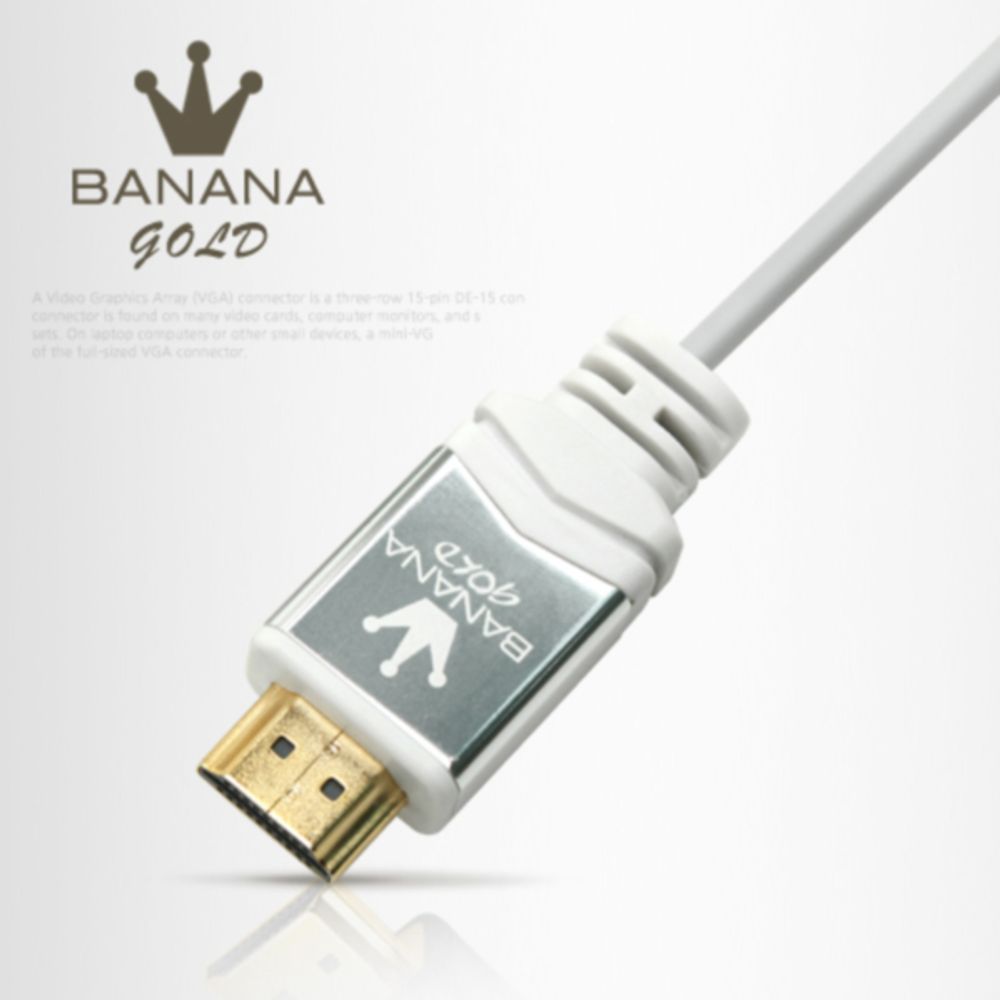 BANANA Gold HDMI HDMI(Micro)케이블 1.8M 화이트