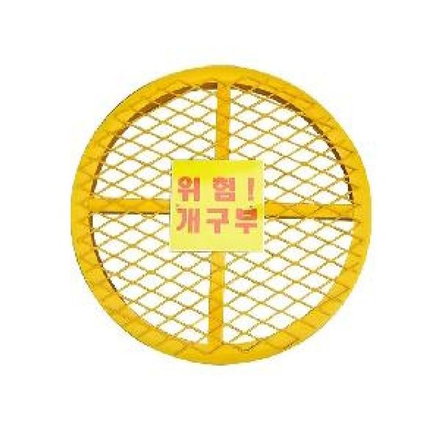 원형 개구부덮개 소형 건설현장 맨홀덮개 안전커버