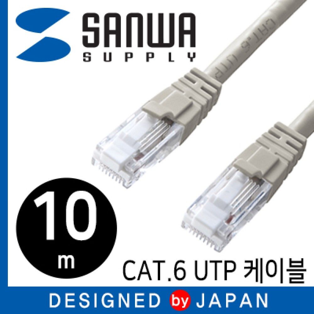 산와서플라이 KBJST6TSJS10 CAT.6 UTP 다이렉트 케이