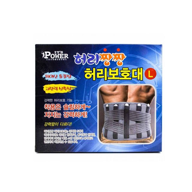 TC BTM 잇츠파워 허리짱짱 허리 보호대 L