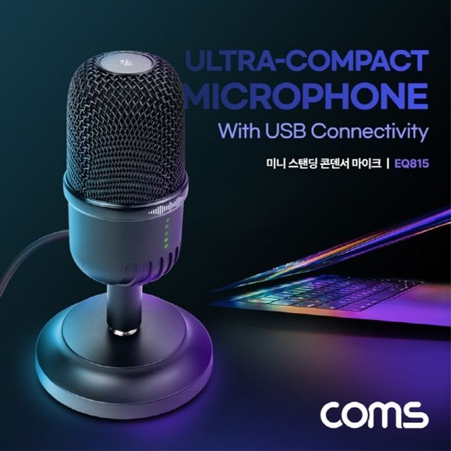 미니 스탠딩 USB 콘덴서 마이크 탁상용 가벼운 마이