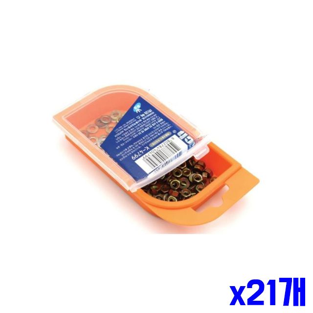 나무못 35mm 작업용못 쇠못 가구용못 철못 x21개
