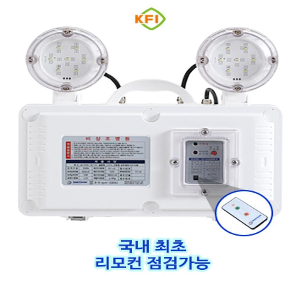방수형 비상조명등 B KFI 인증 공구용품 423250