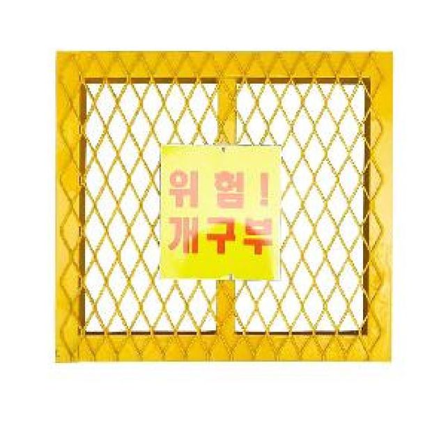 건설현장 맨홀덮개 사각 개구부덮개 안전발판커버
