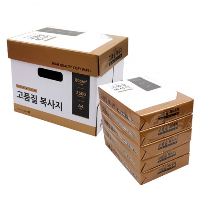 고품질 복사용지 2500매(A4 80g) 500매x5개