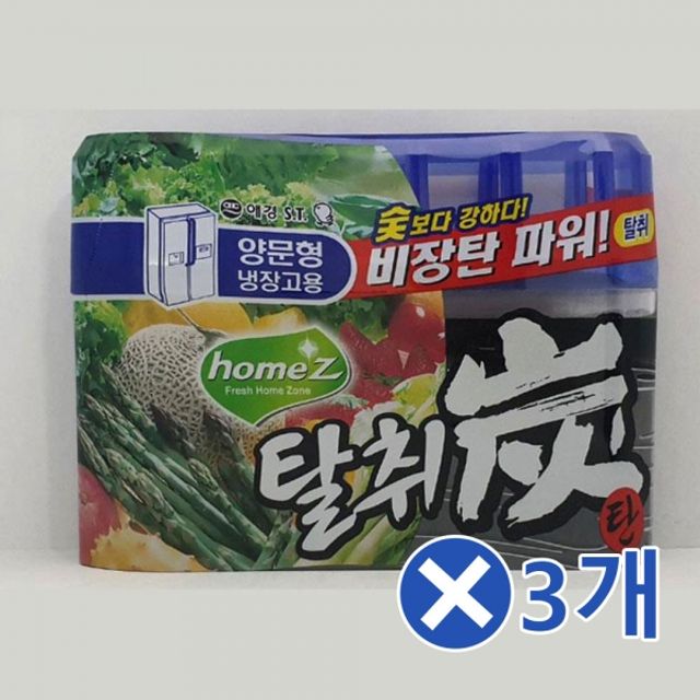 양문형 냉장고 탈취제 탈취탄 240gx3개 김치냄새