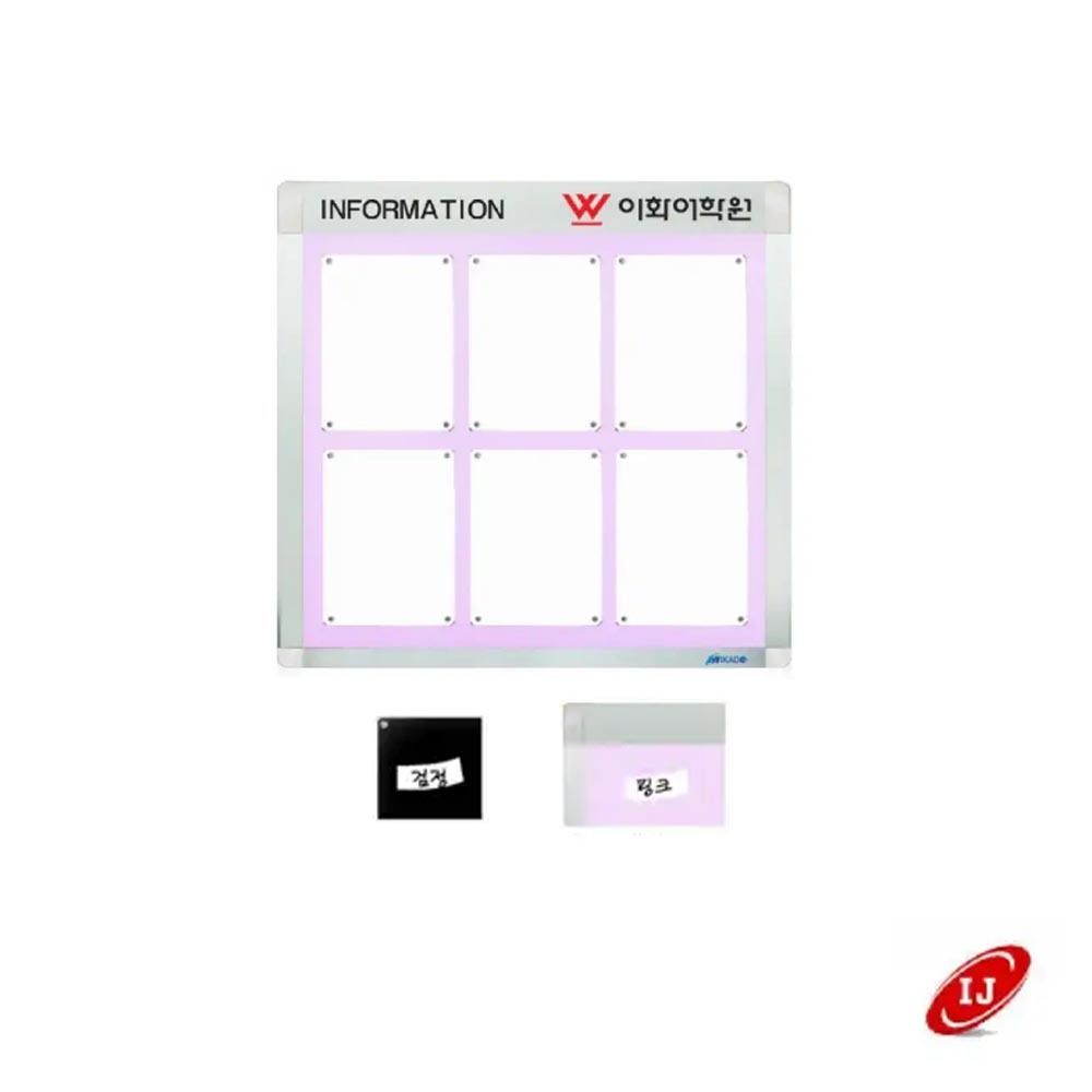 A 다보자석 로고게시판 ADL-A3-V6 세로 검정/핑크
