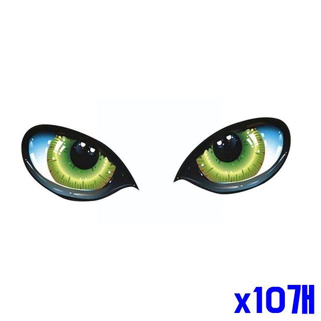 후미추돌방지 차량용 눈모양 포인트스티커 그린 x10개