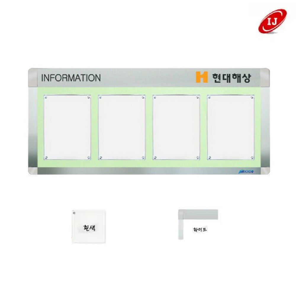 A 다보자석 로고 게시판 AML-A4-W4 가로 흰색/화이트