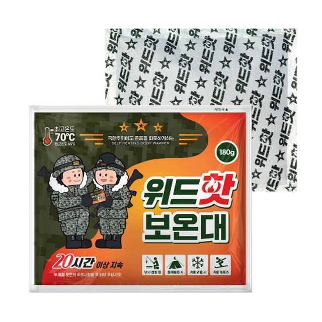 위드핫 군인핫팩 180g 박스(100개입)